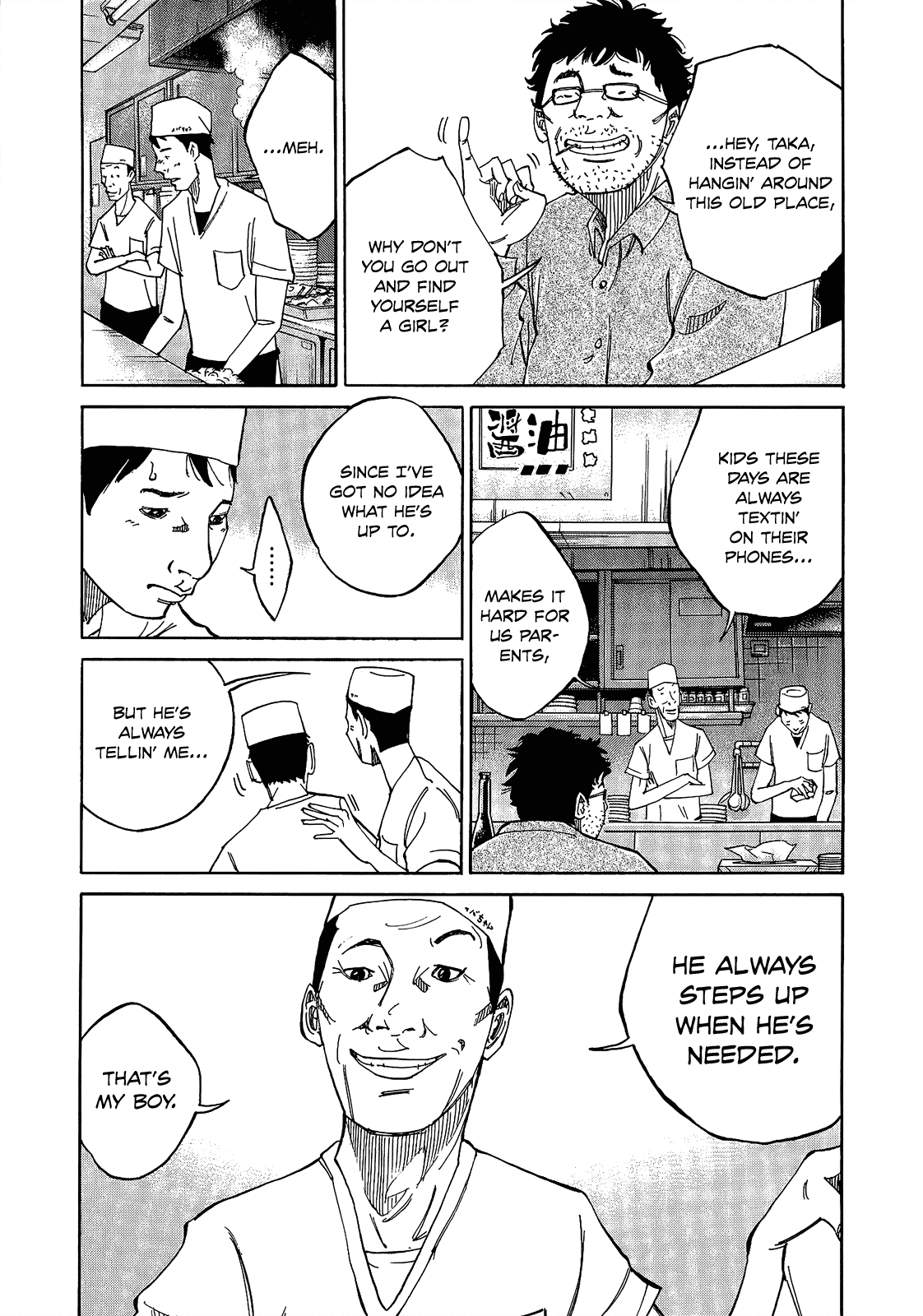 Kounodori Chapter 4 page 15 - Chapter 4: Abortion