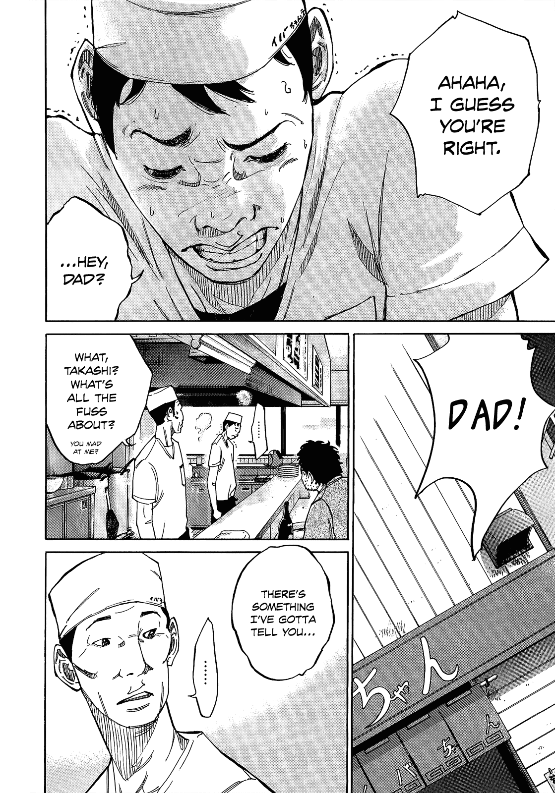 Kounodori Chapter 4 page 16 - Chapter 4: Abortion