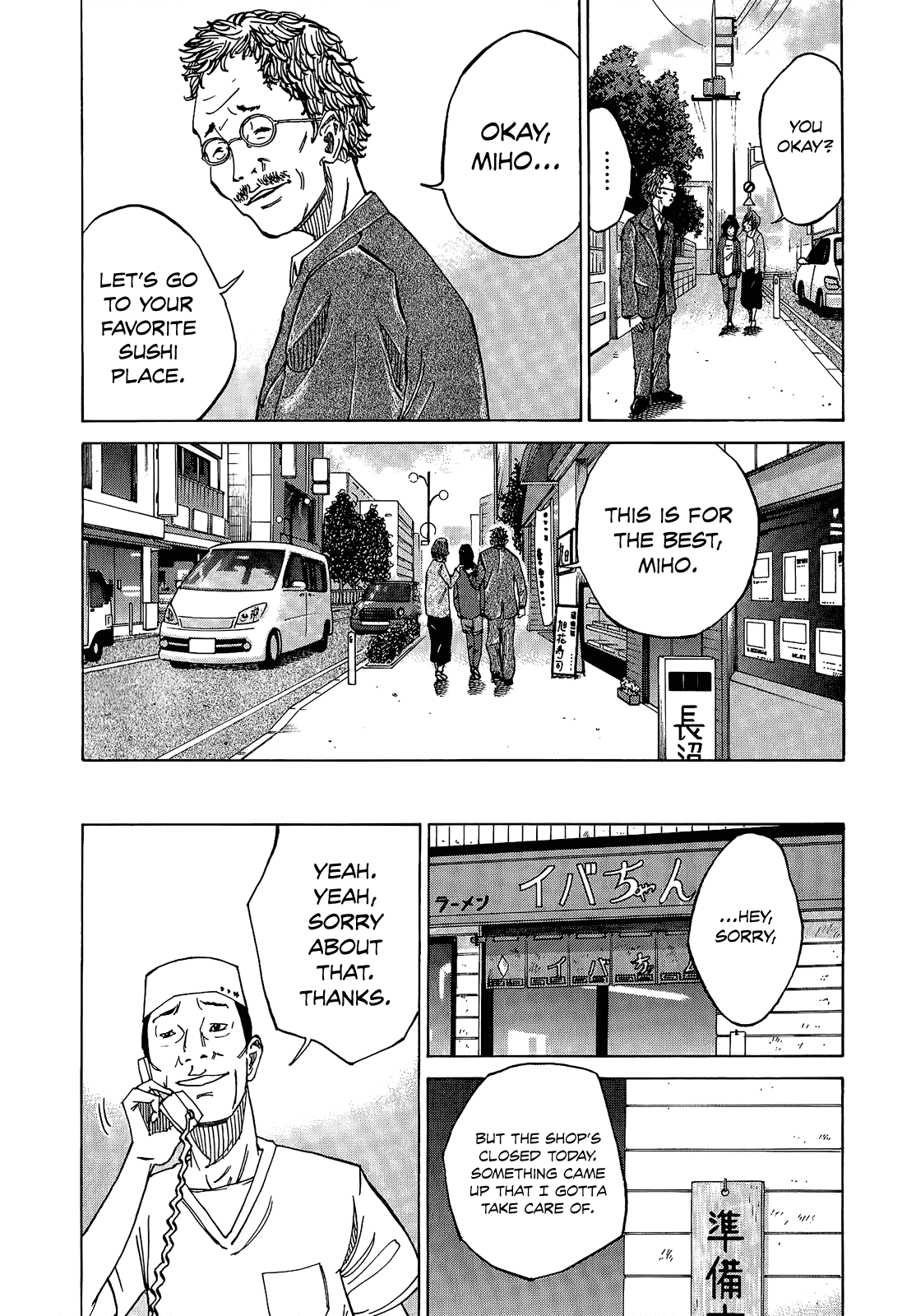 Kounodori Chapter 4 page 22 - Chapter 4: Abortion