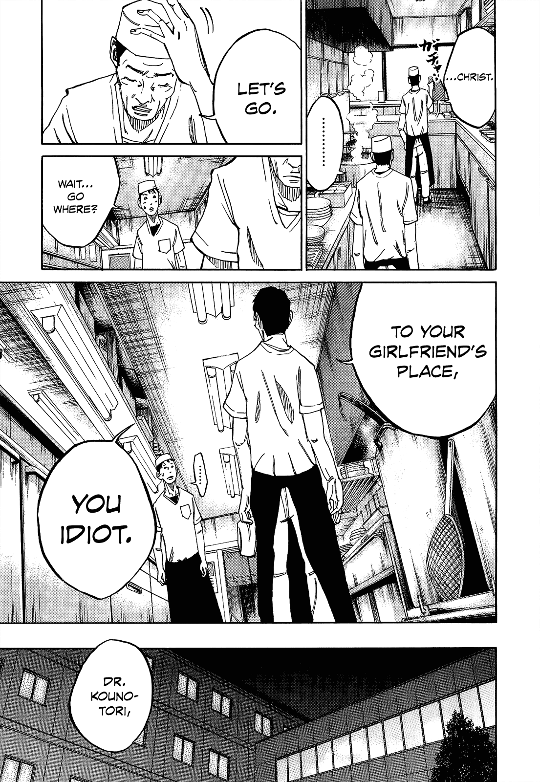 Kounodori Chapter 4 page 23 - Chapter 4: Abortion