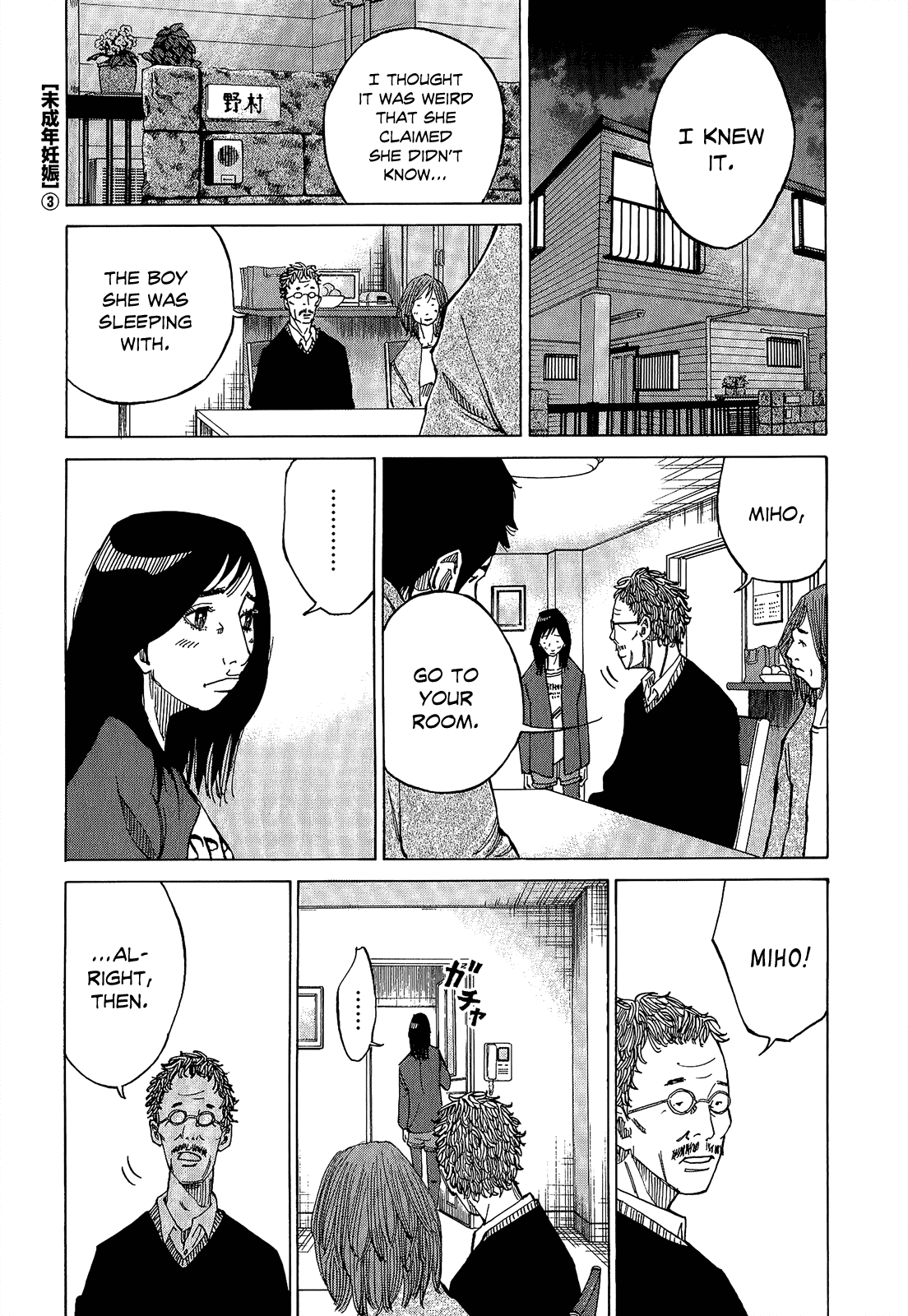 Kounodori Chapter 4 page 25 - Chapter 4: Abortion