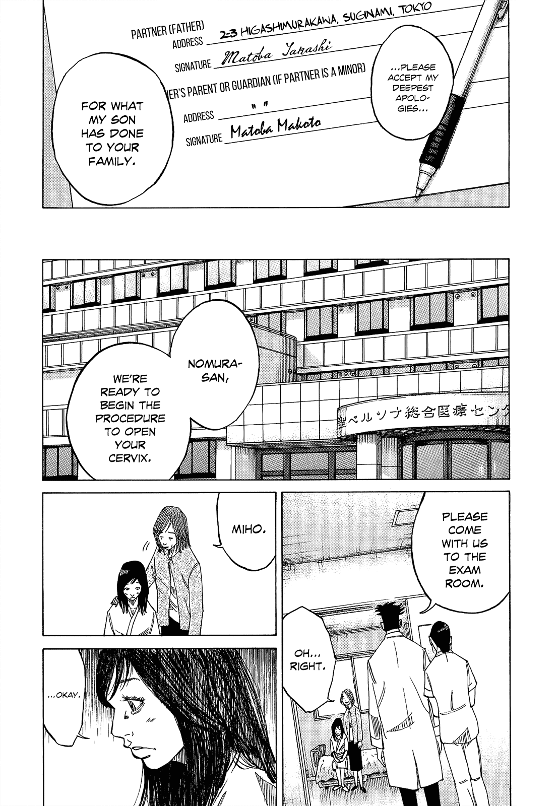 Kounodori Chapter 4 page 37 - Chapter 4: Abortion