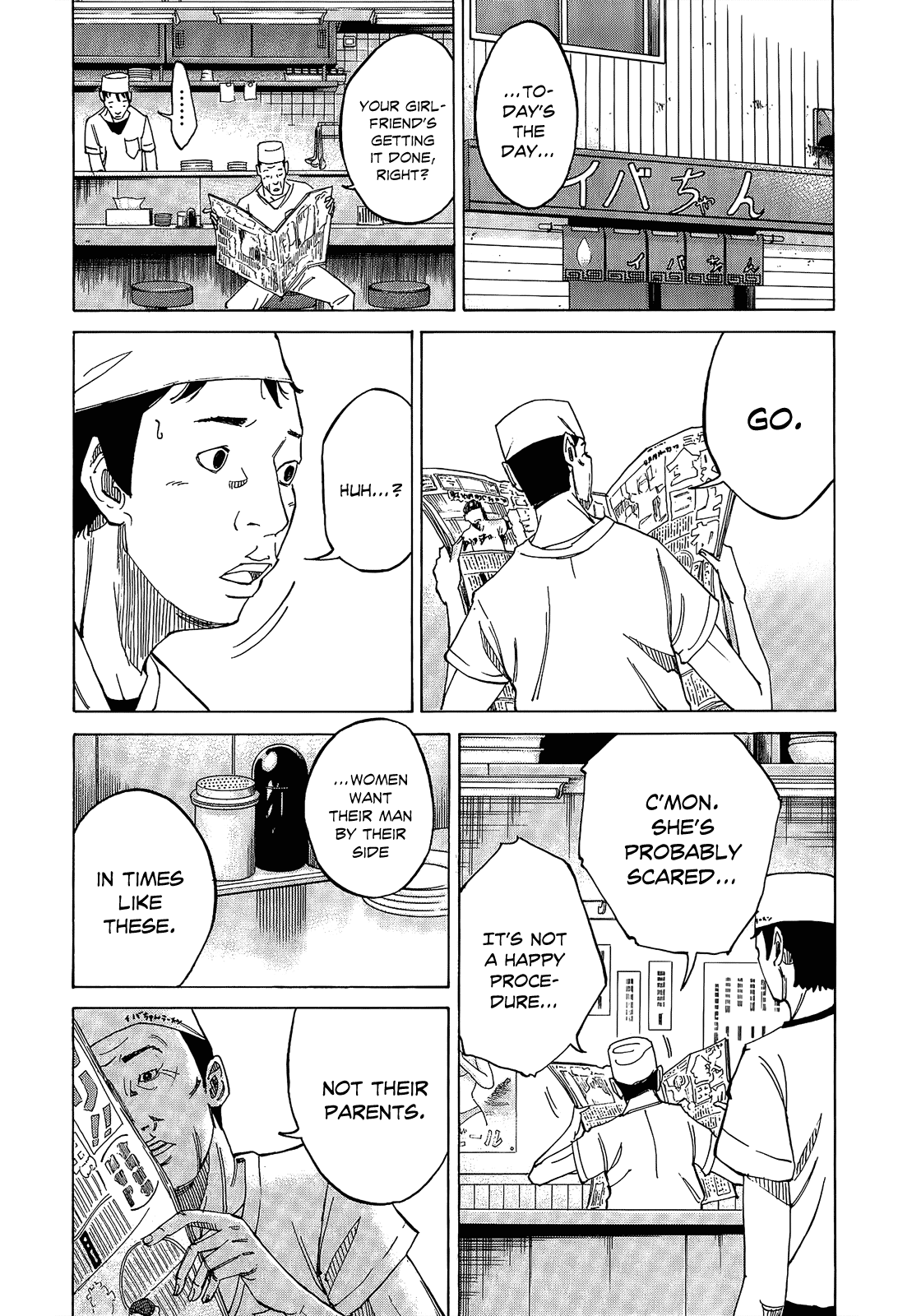 Kounodori Chapter 4 page 39 - Chapter 4: Abortion