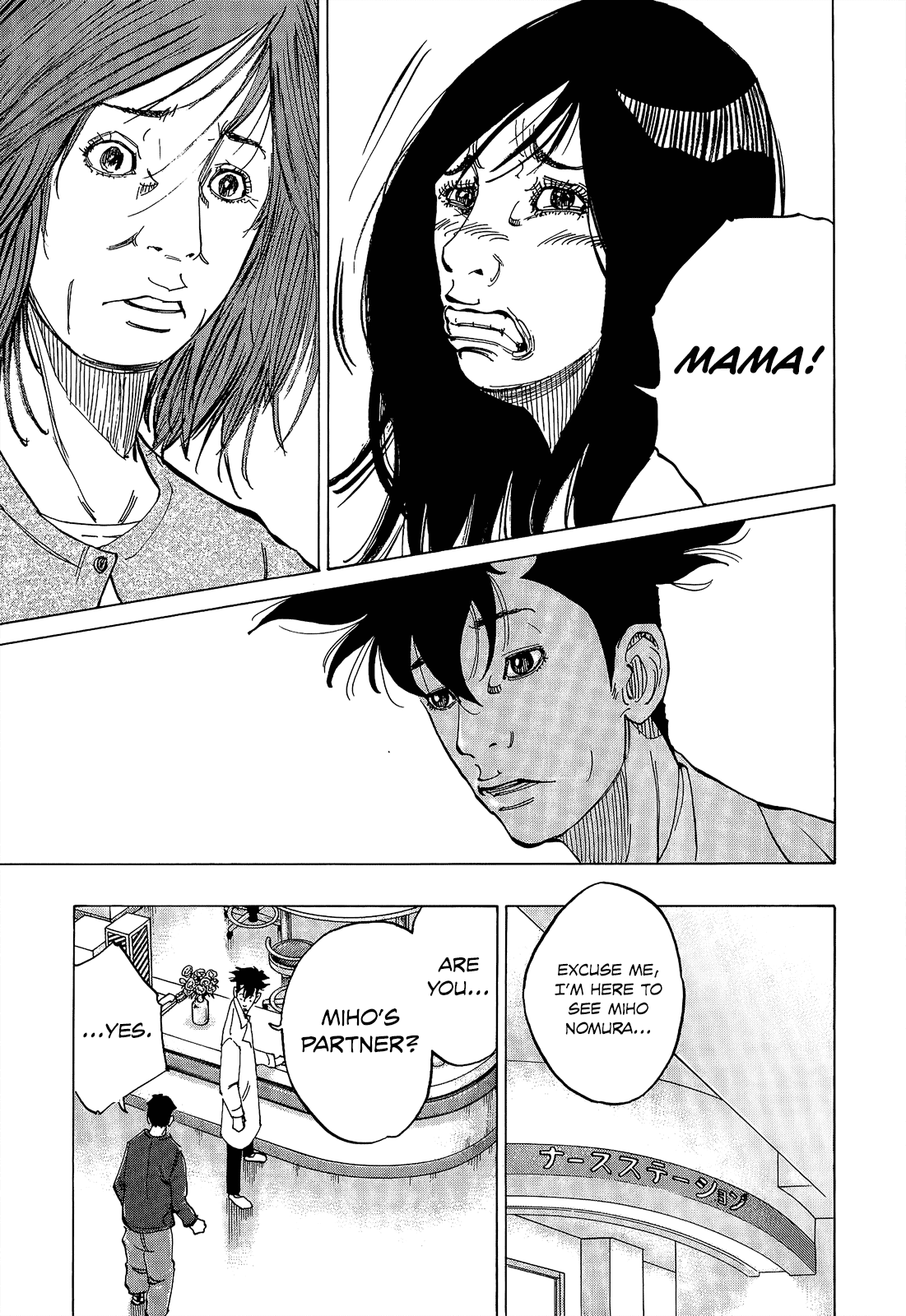 Kounodori Chapter 4 page 43 - Chapter 4: Abortion