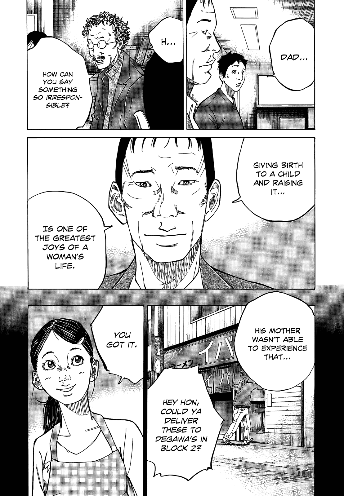 Kounodori Chapter 4 page 48 - Chapter 4: Abortion