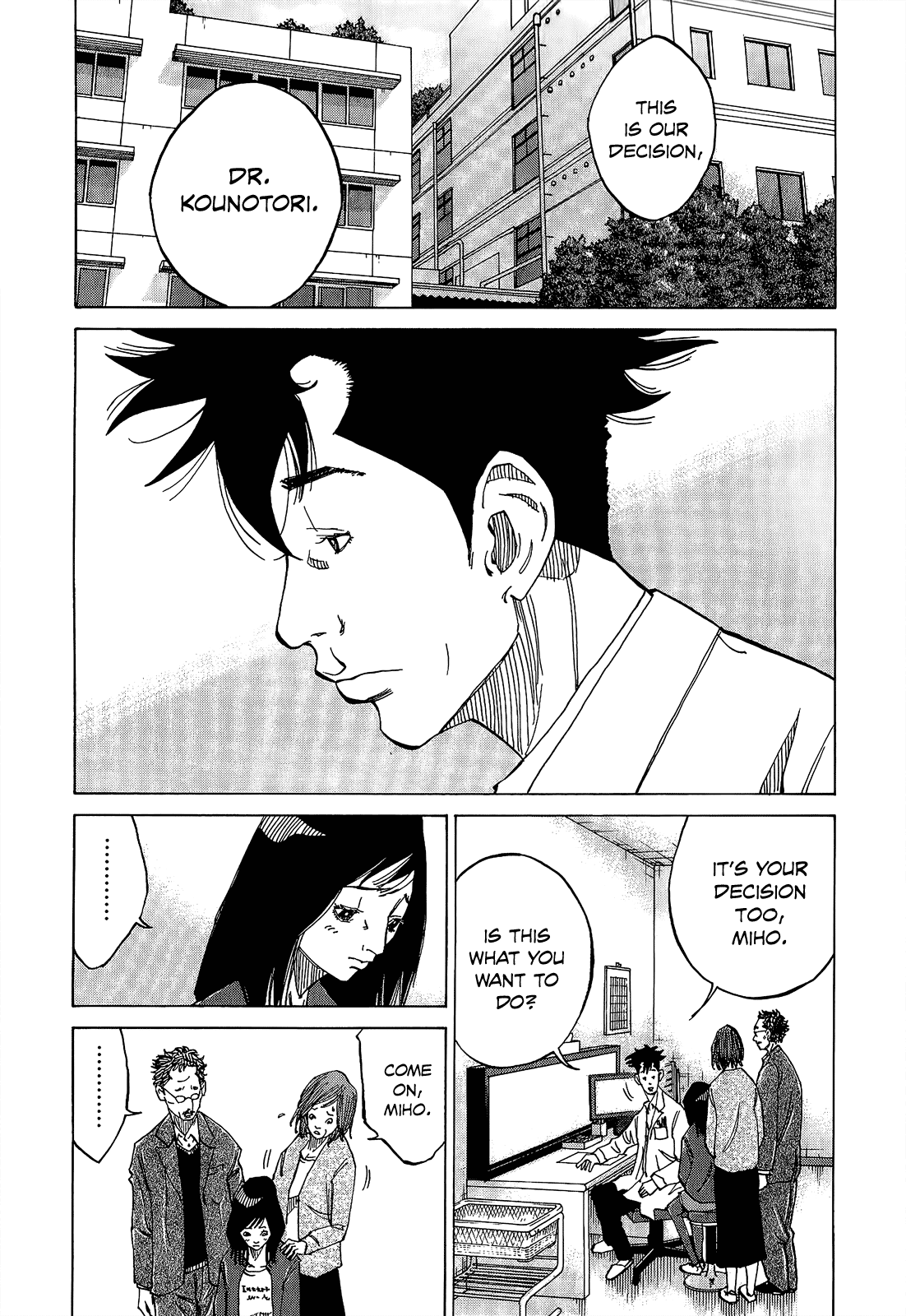 Kounodori Chapter 4 page 5 - Chapter 4: Abortion