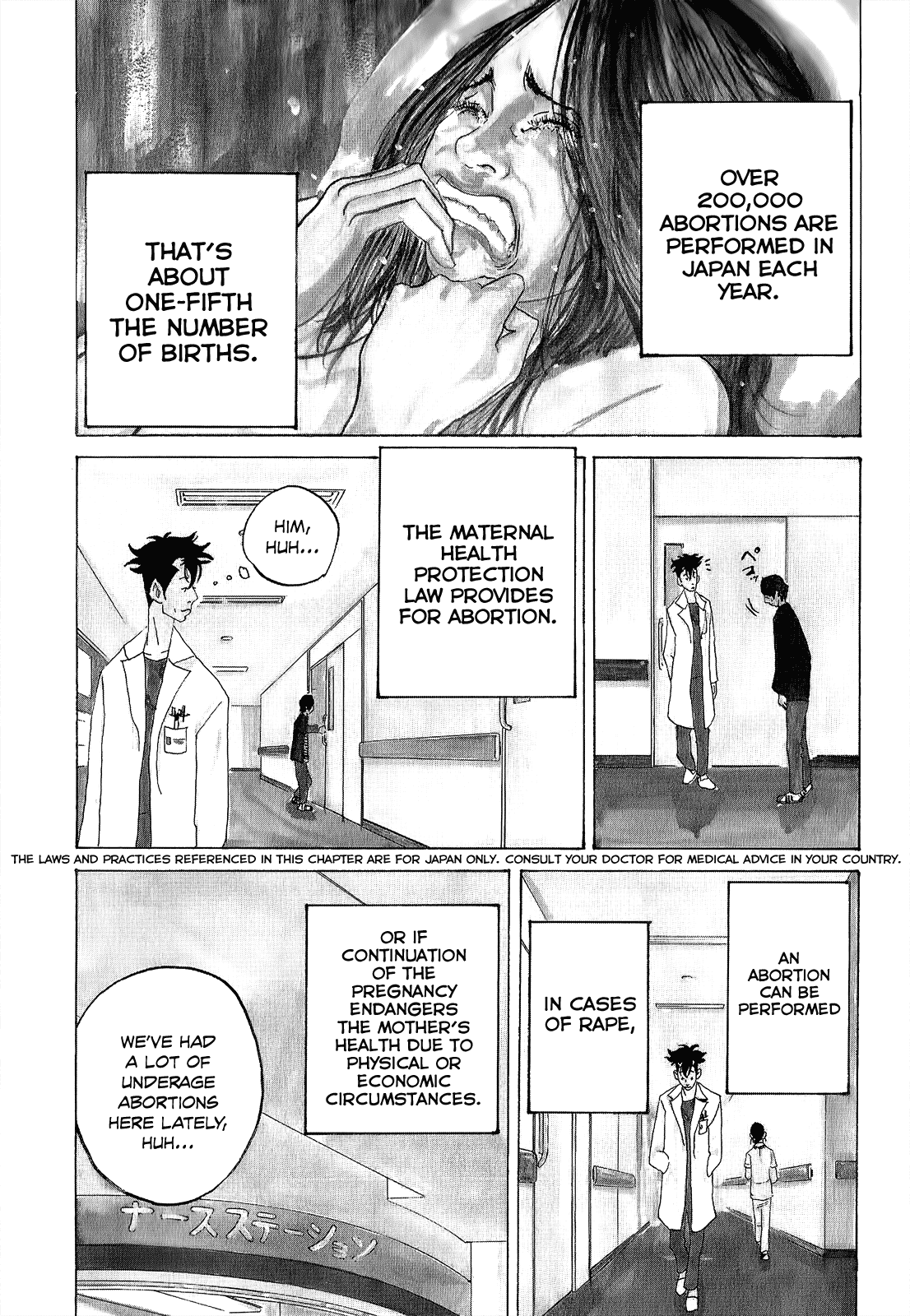 Kounodori Chapter 4 page 72 - Chapter 4: Abortion