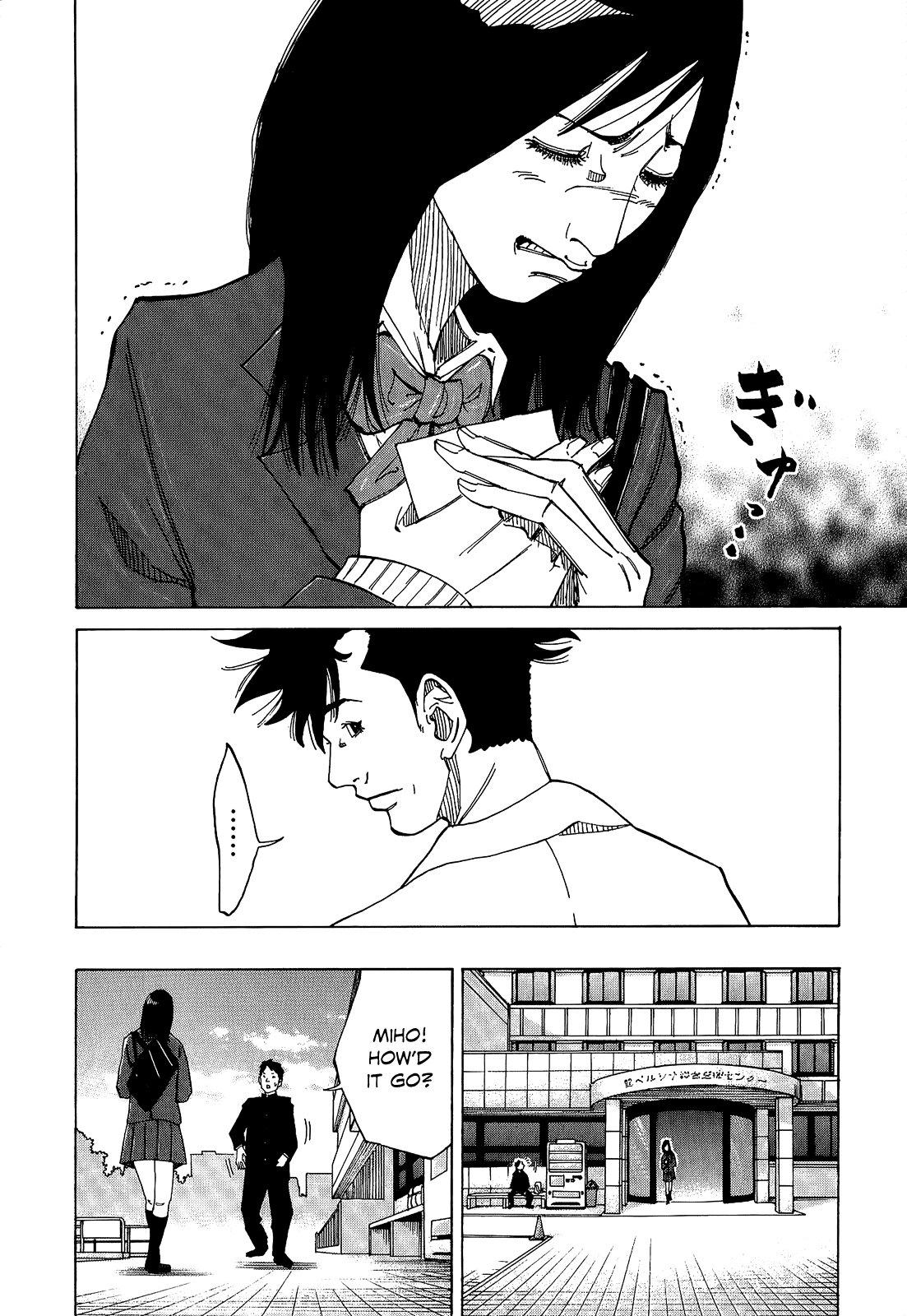 Kounodori Chapter 4 page 86 - Chapter 4: Abortion