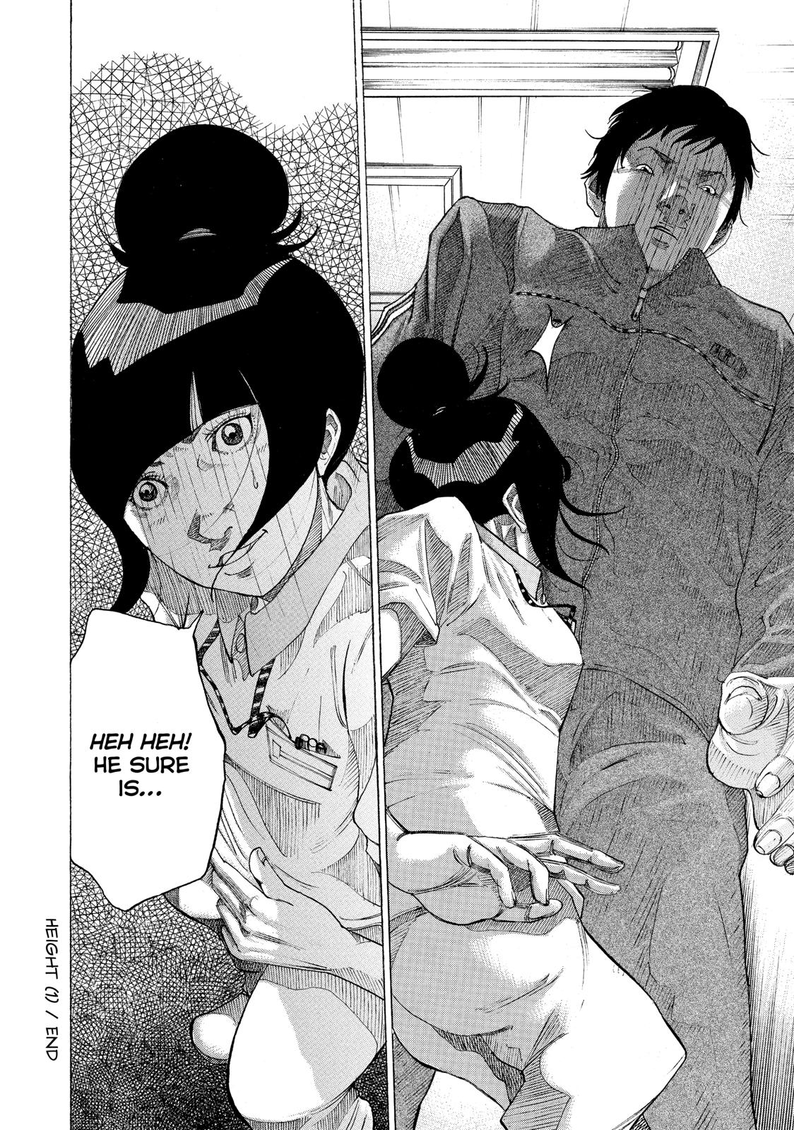 Kounodori Chapter 42 page 19 - Chapter 42