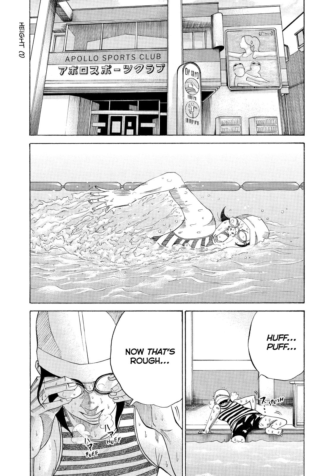 Kounodori Chapter 42 page 2 - Chapter 42