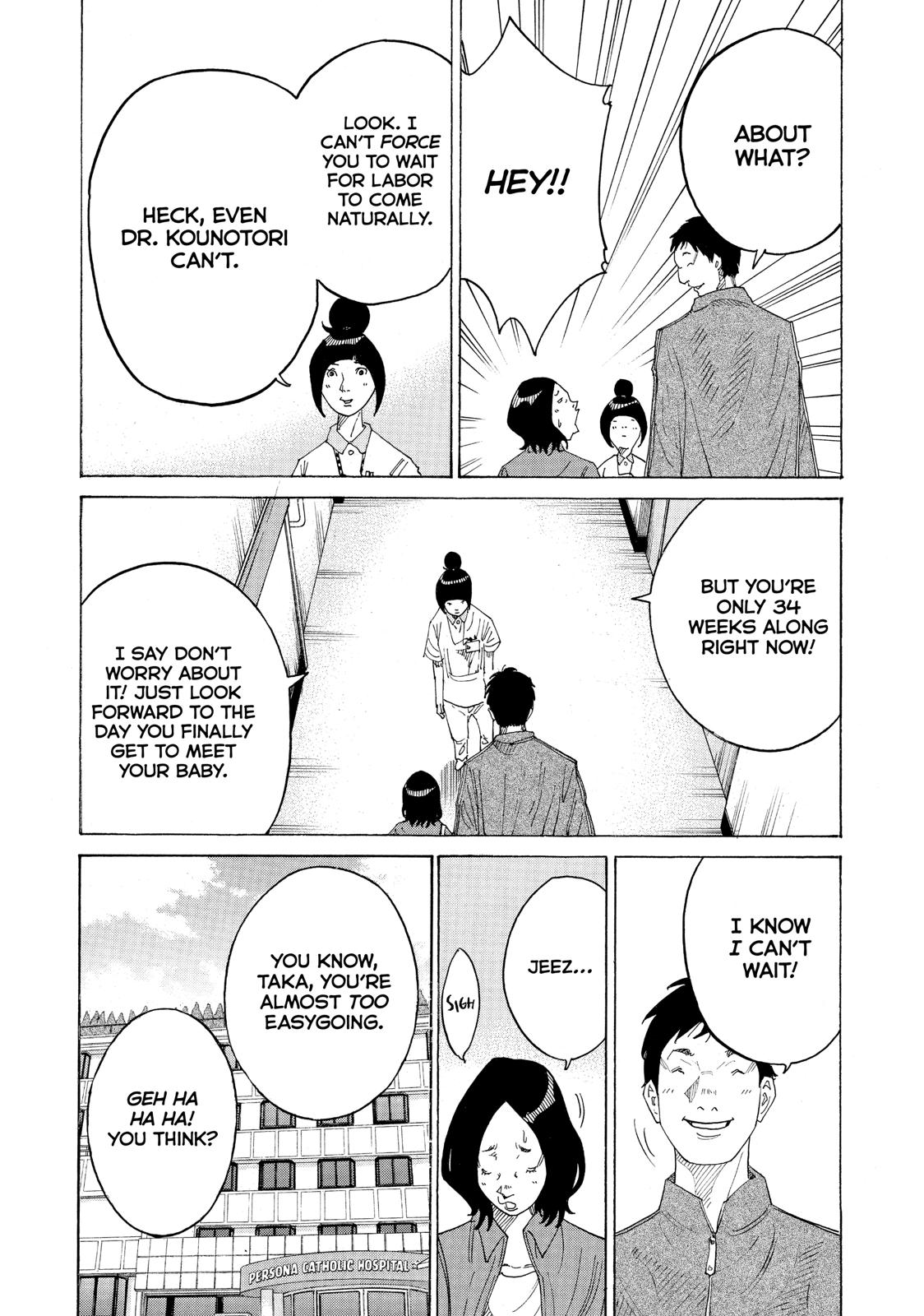 Kounodori Chapter 42 page 24 - Chapter 42