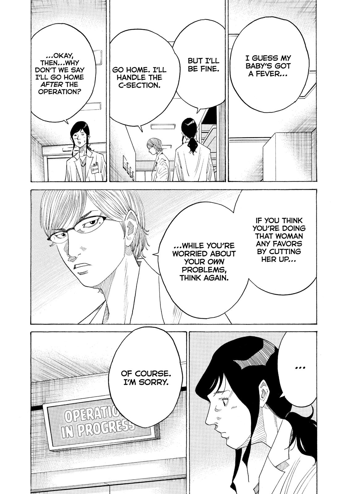 Kounodori Chapter 42 page 33 - Chapter 42