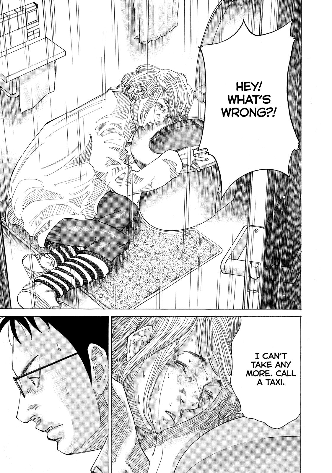Kounodori Chapter 43 page 18 - Chapter 43