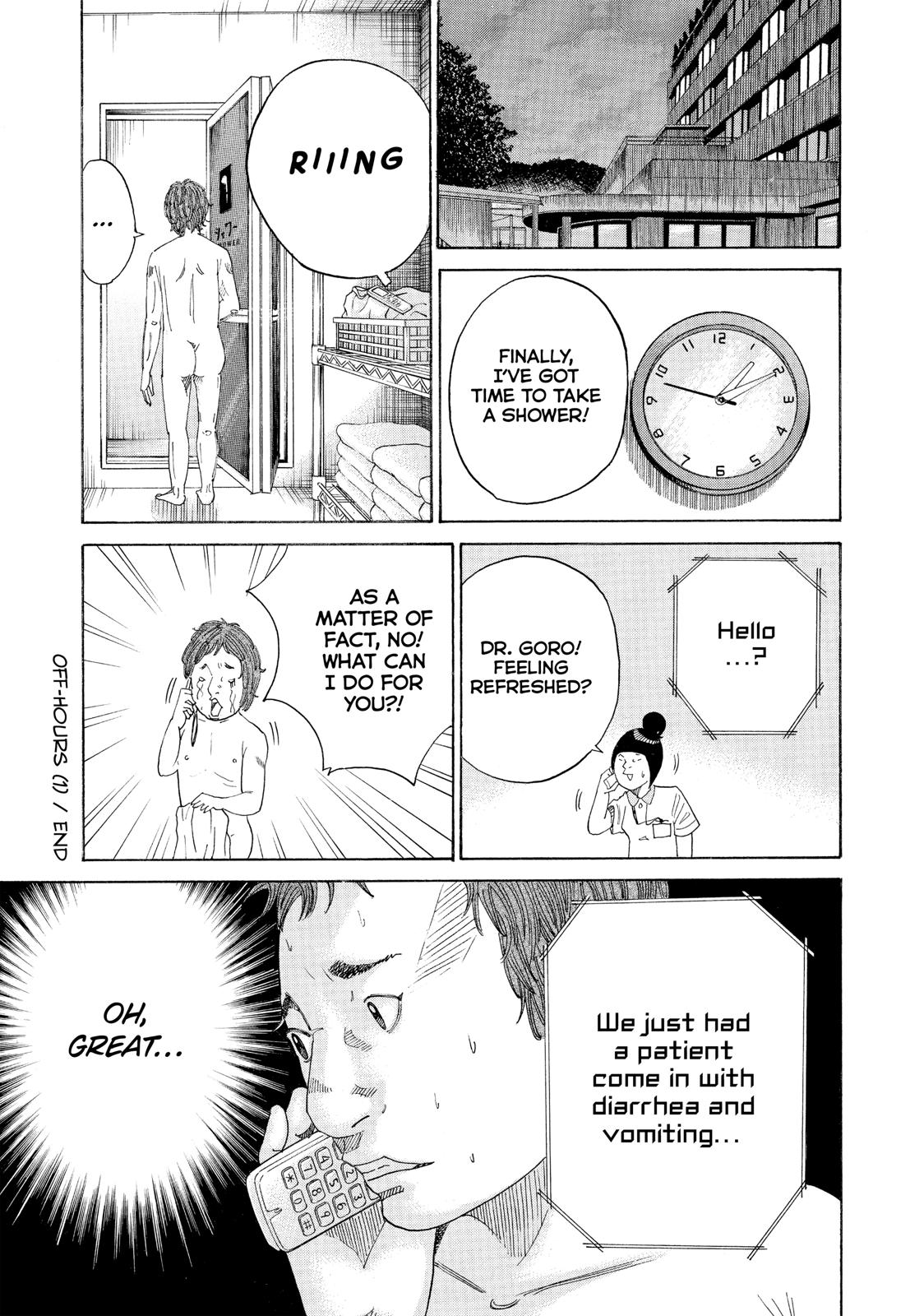 Kounodori Chapter 43 page 19 - Chapter 43
