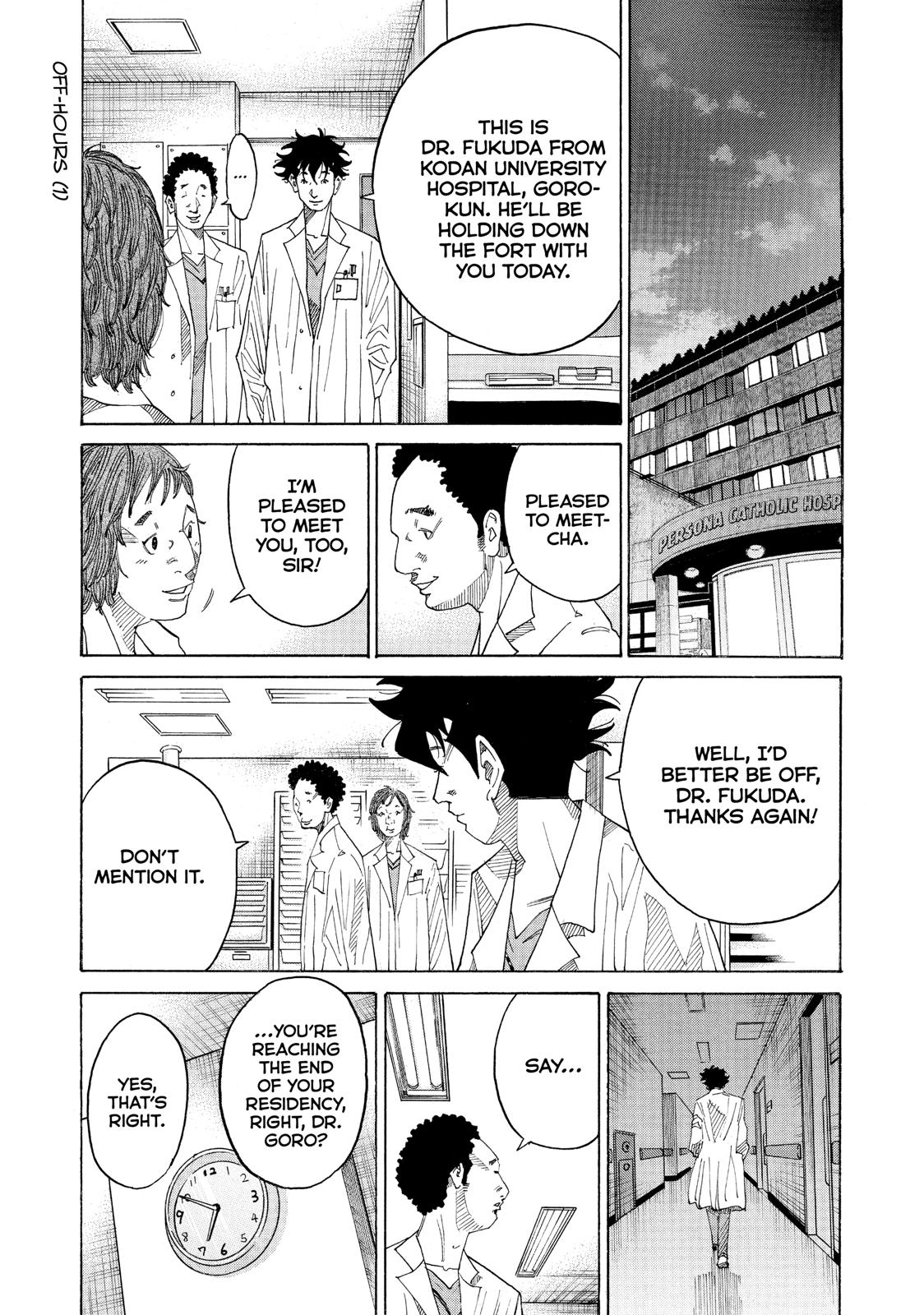 Kounodori Chapter 43 page 2 - Chapter 43