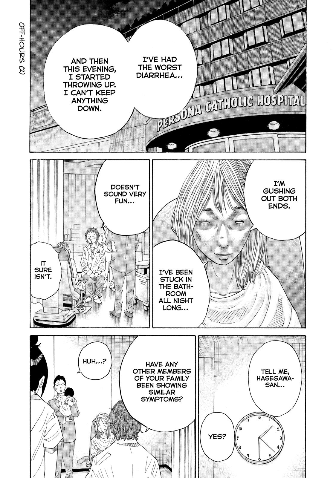 Kounodori Chapter 43 page 20 - Chapter 43