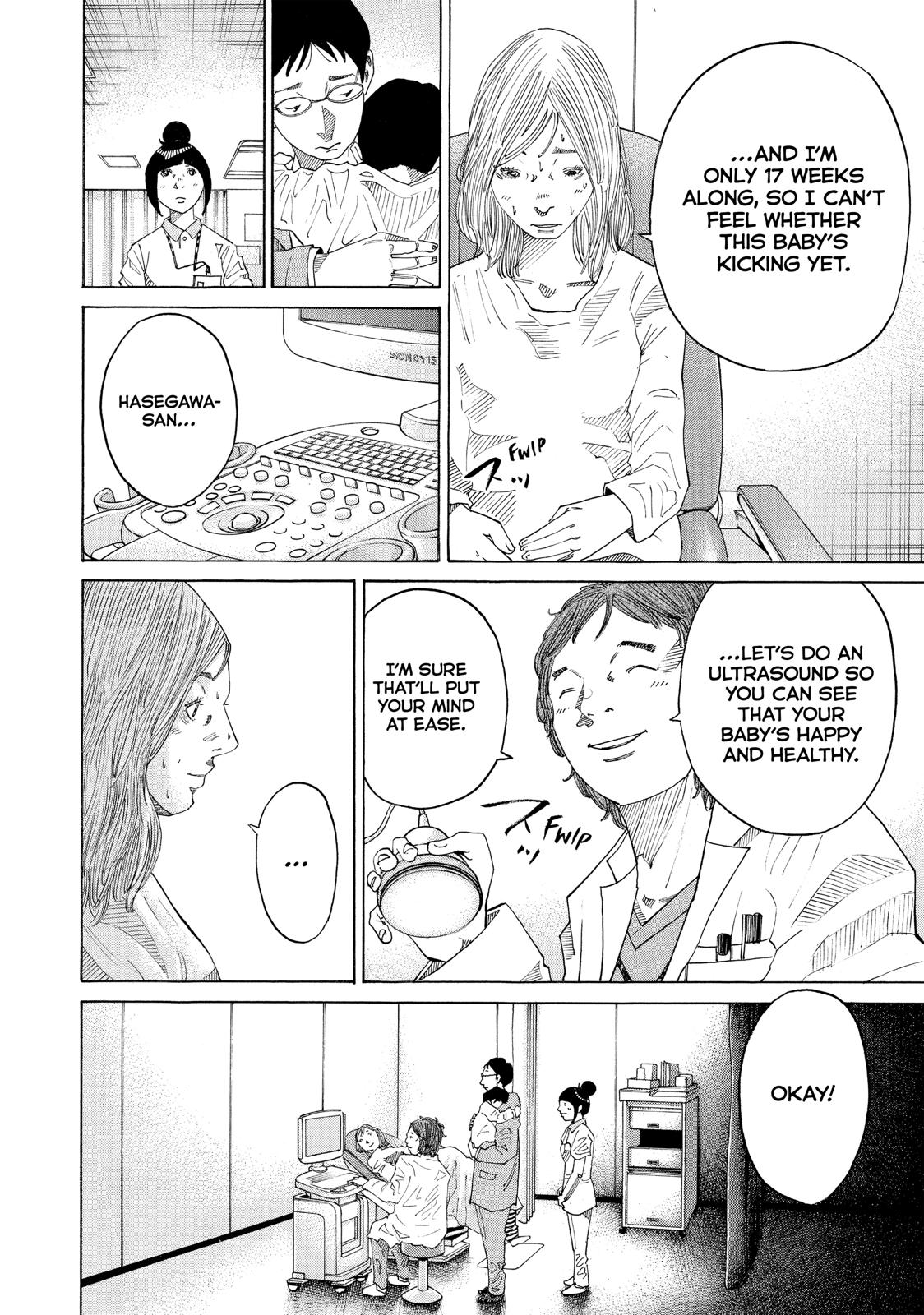 Kounodori Chapter 43 page 25 - Chapter 43