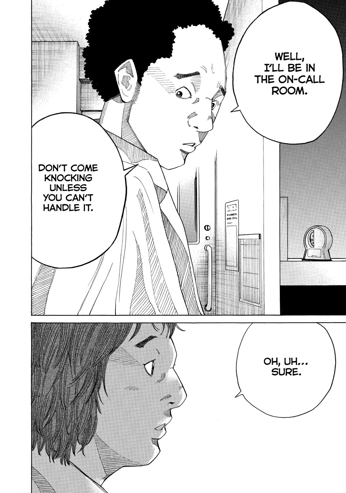 Kounodori Chapter 43 page 3 - Chapter 43