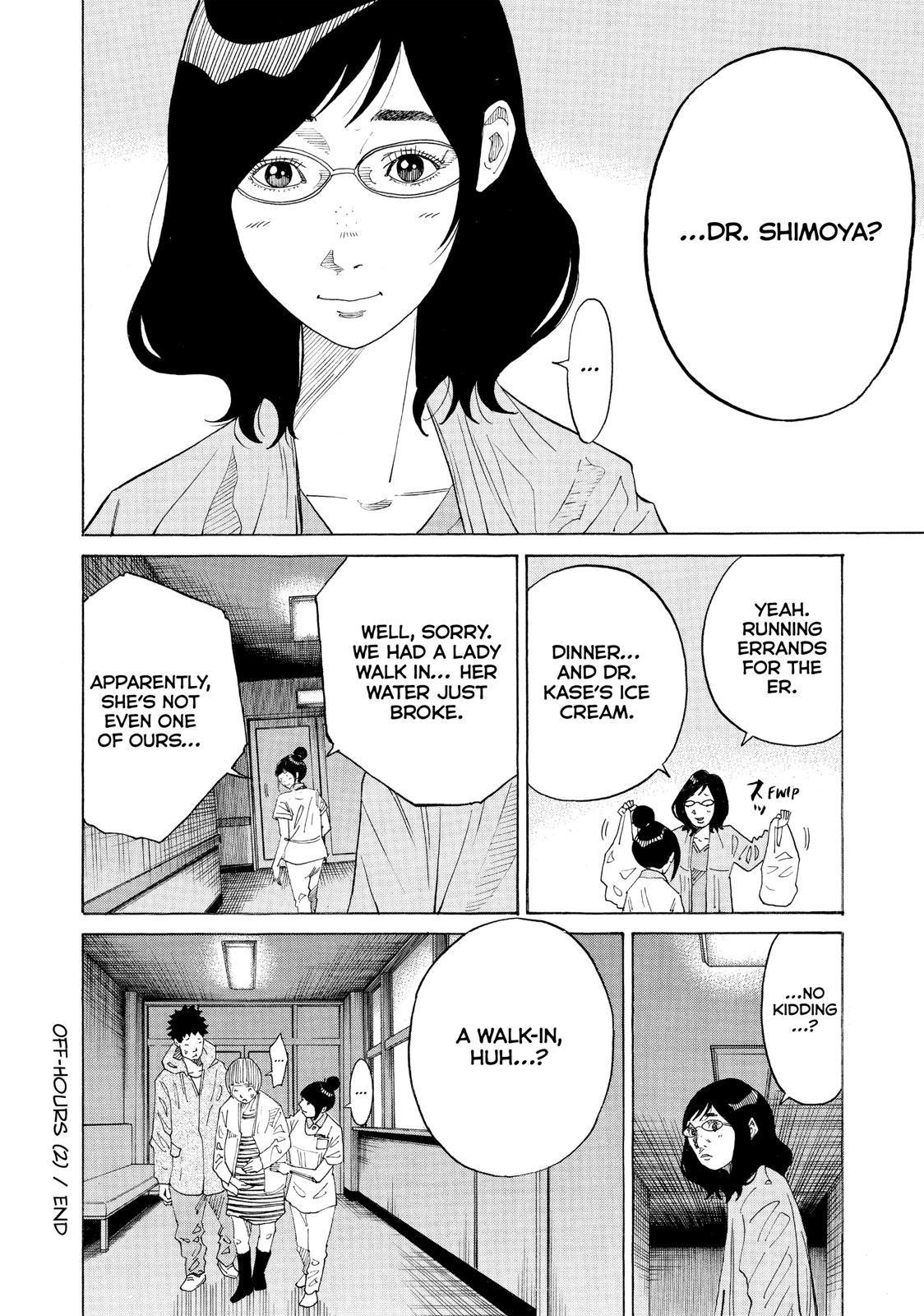 Kounodori Chapter 43 page 37 - Chapter 43