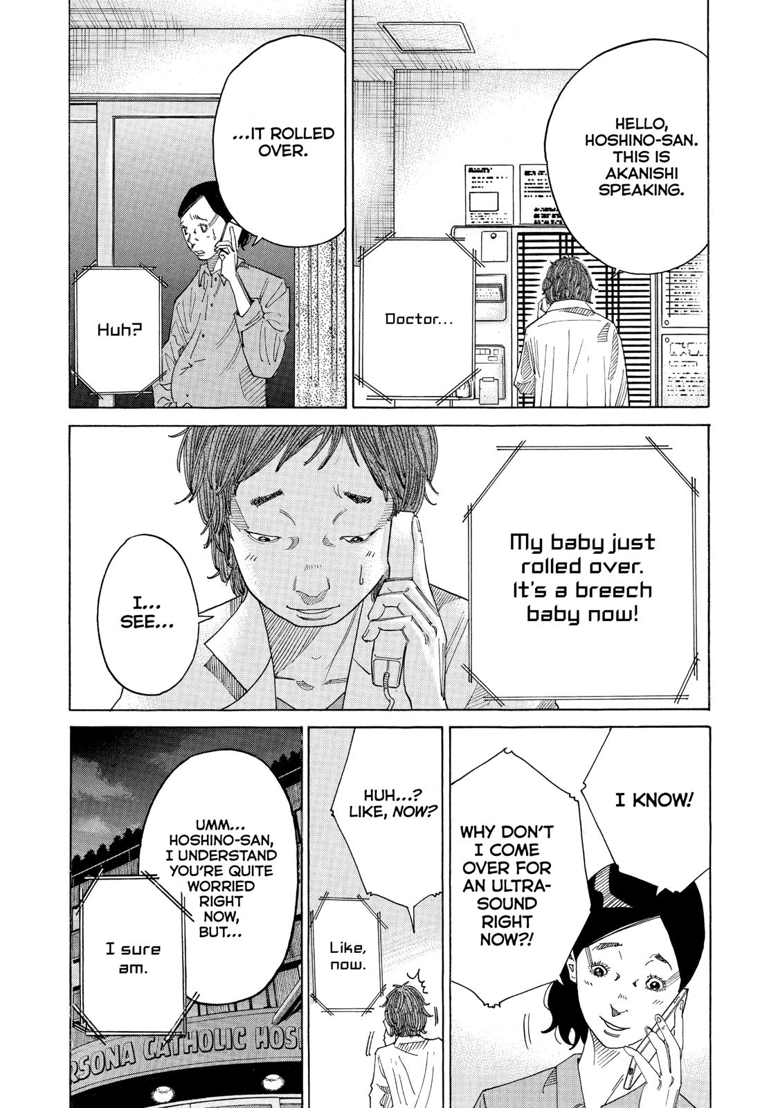 Kounodori Chapter 43 page 5 - Chapter 43