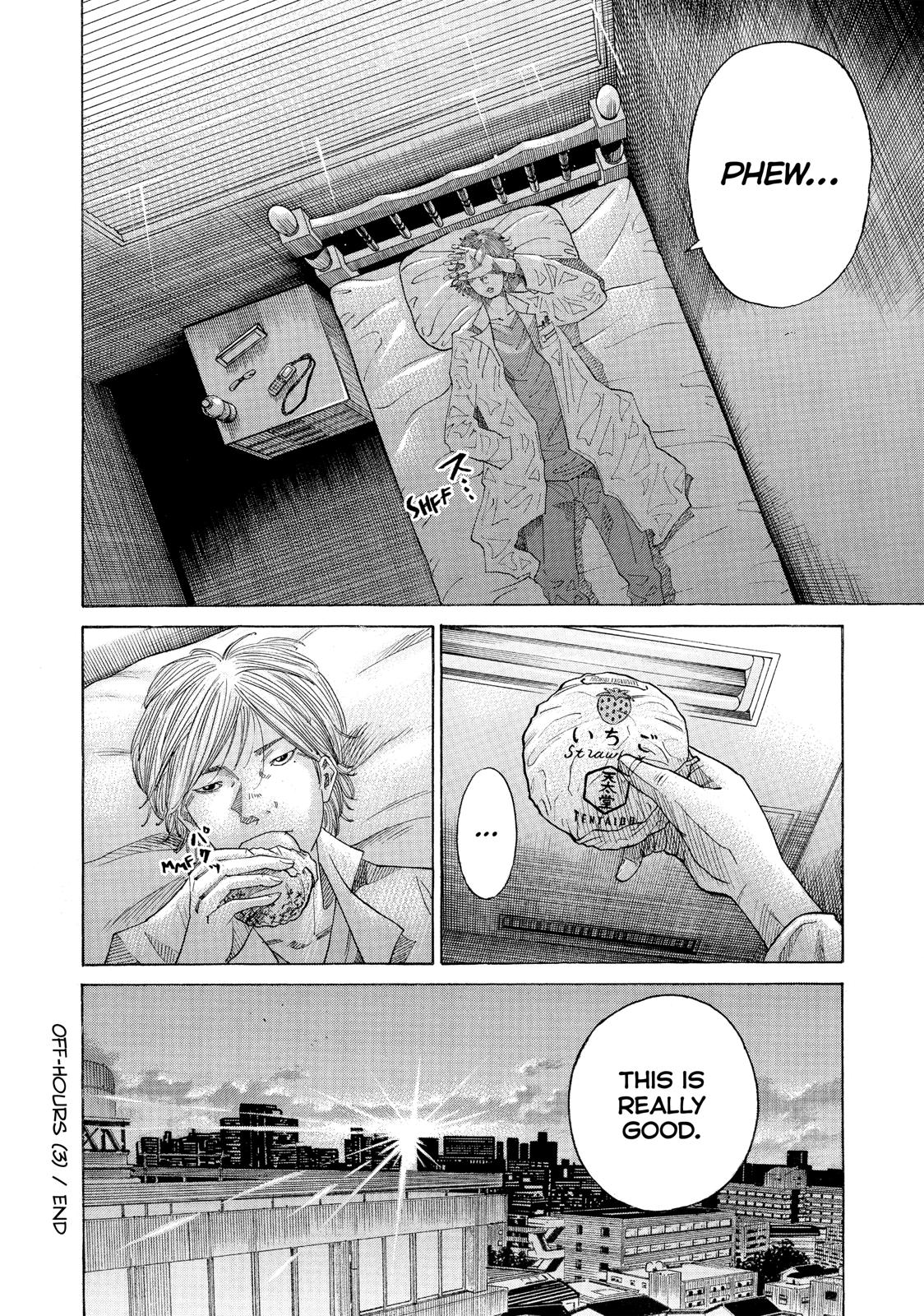 Kounodori Chapter 43 page 55 - Chapter 43