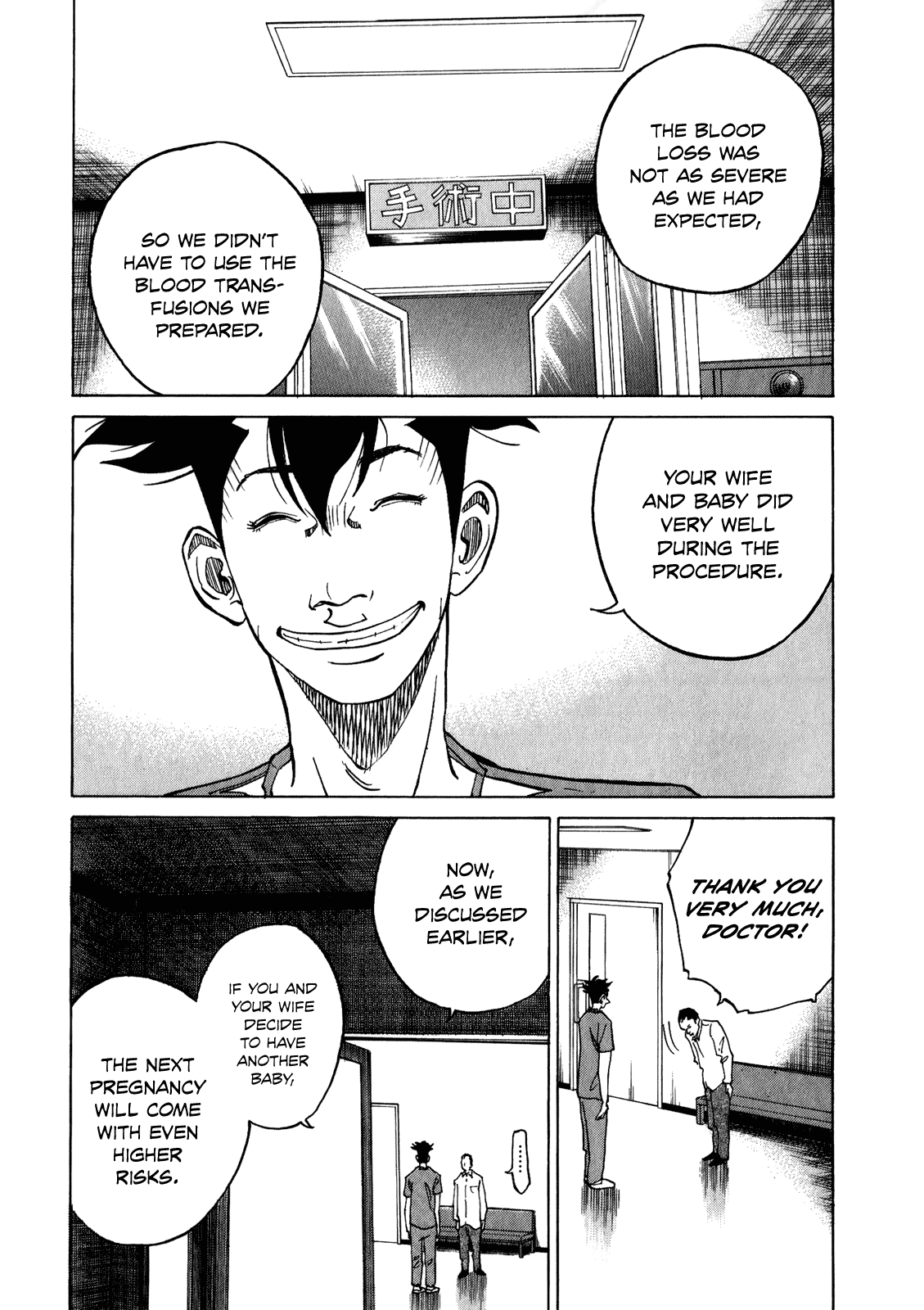 Kounodori Chapter 8 page 11 - Chapter 8: Smoking (Part 2)