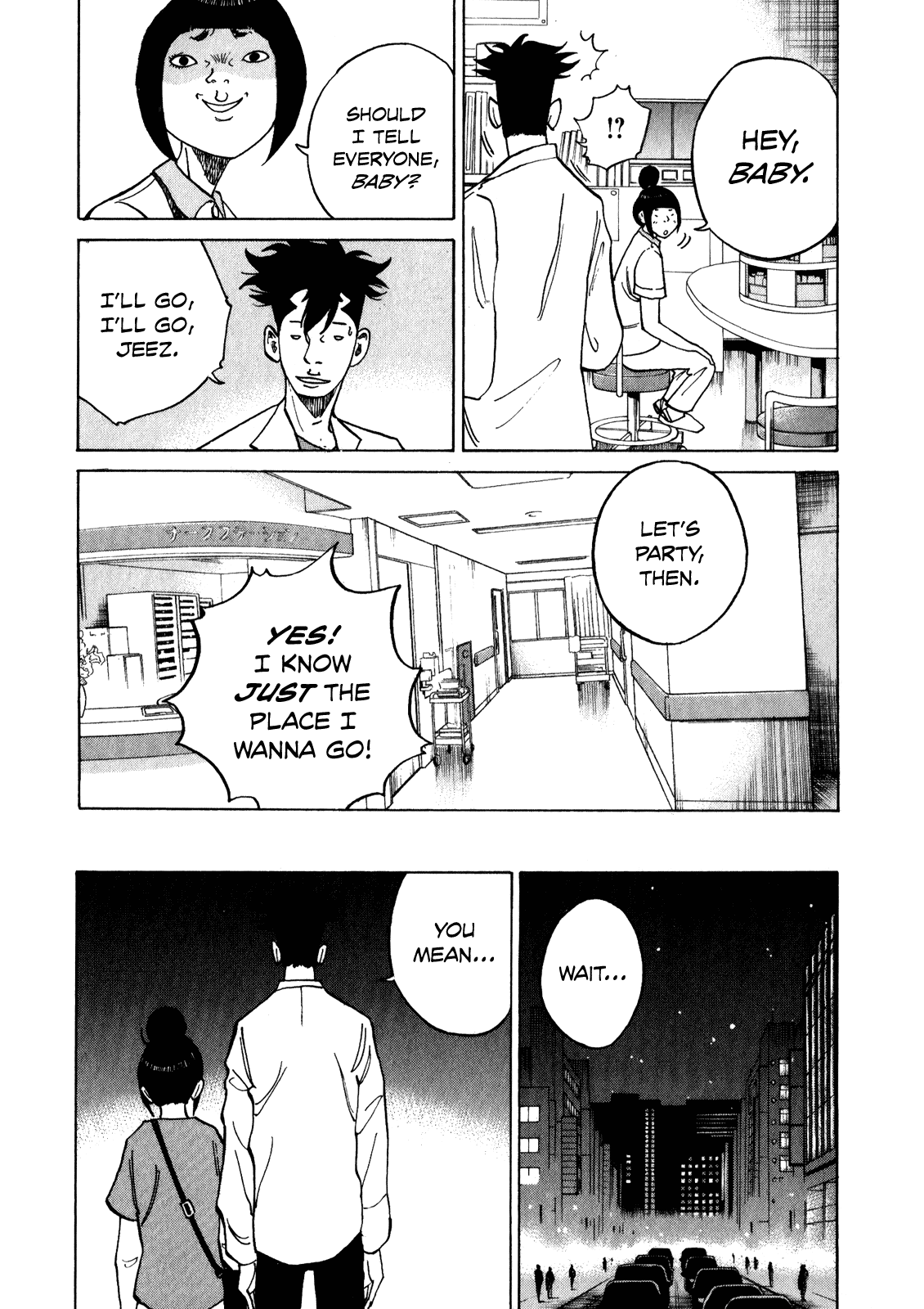 Kounodori Chapter 8 page 17 - Chapter 8: Smoking (Part 2)
