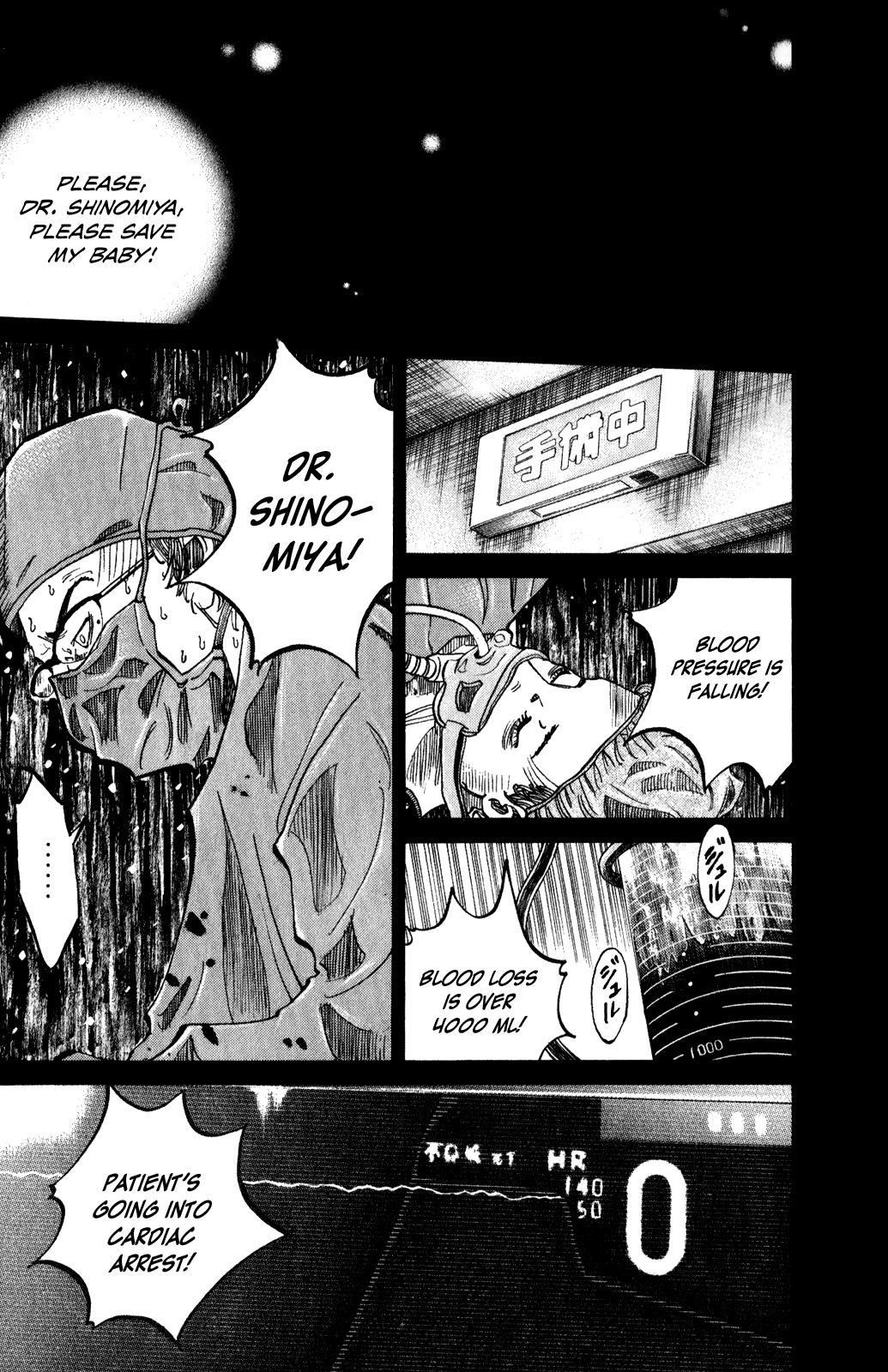 Kounodori Chapter 8 page 25 - Chapter 8: Smoking (Part 2)