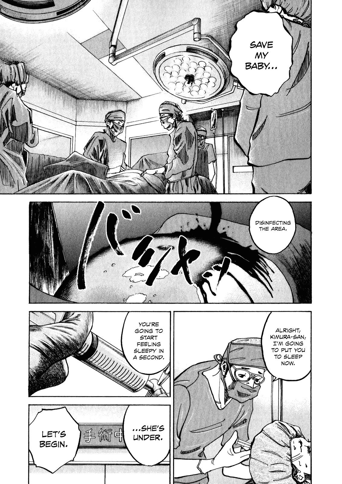 Kounodori Chapter 8 page 41 - Chapter 8: Smoking (Part 2)