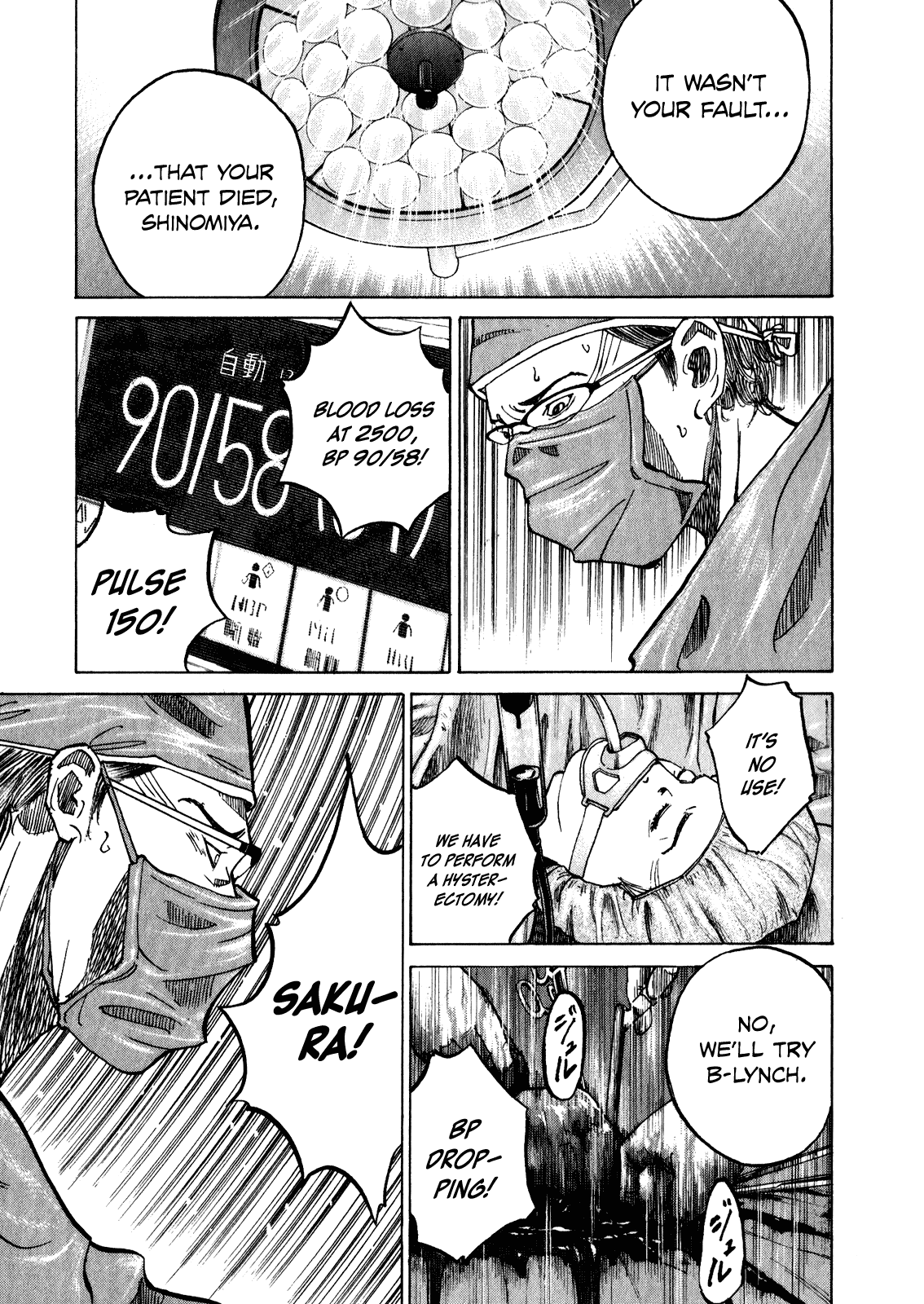Kounodori Chapter 8 page 49 - Chapter 8: Smoking (Part 2)