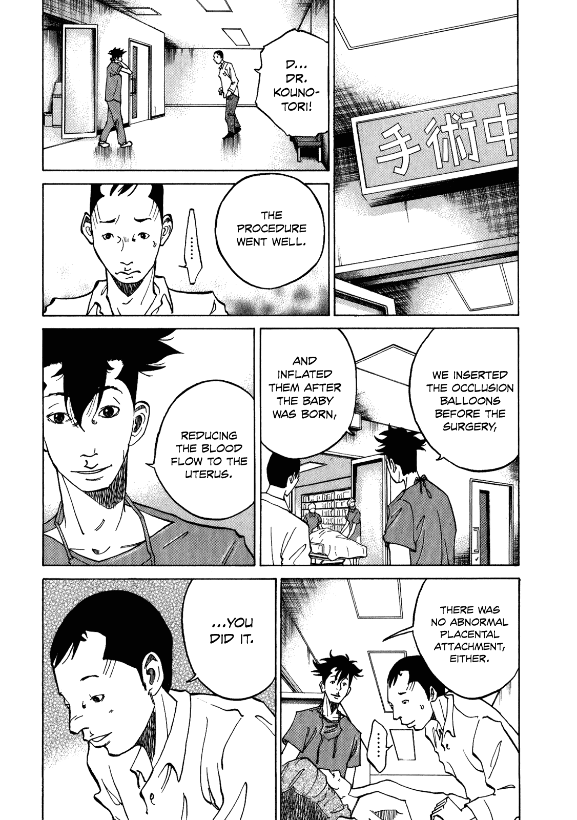 Kounodori Chapter 8 page 9 - Chapter 8: Smoking (Part 2)