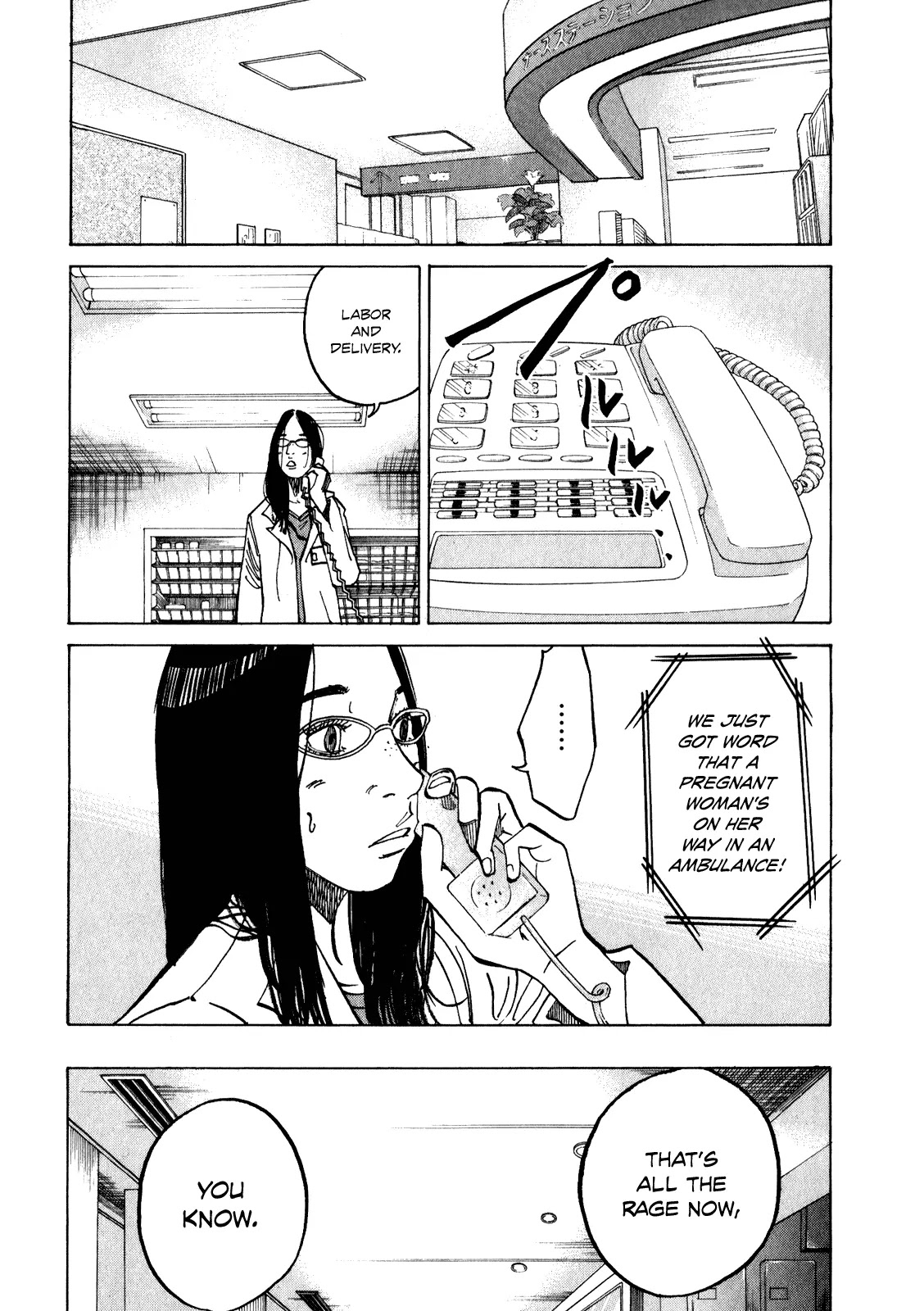 Kounodori Chapter 9.2-9-3 page 14 - Chapter 9.2-chapter 9.3: Vol.3 Track 9.2-9.3
