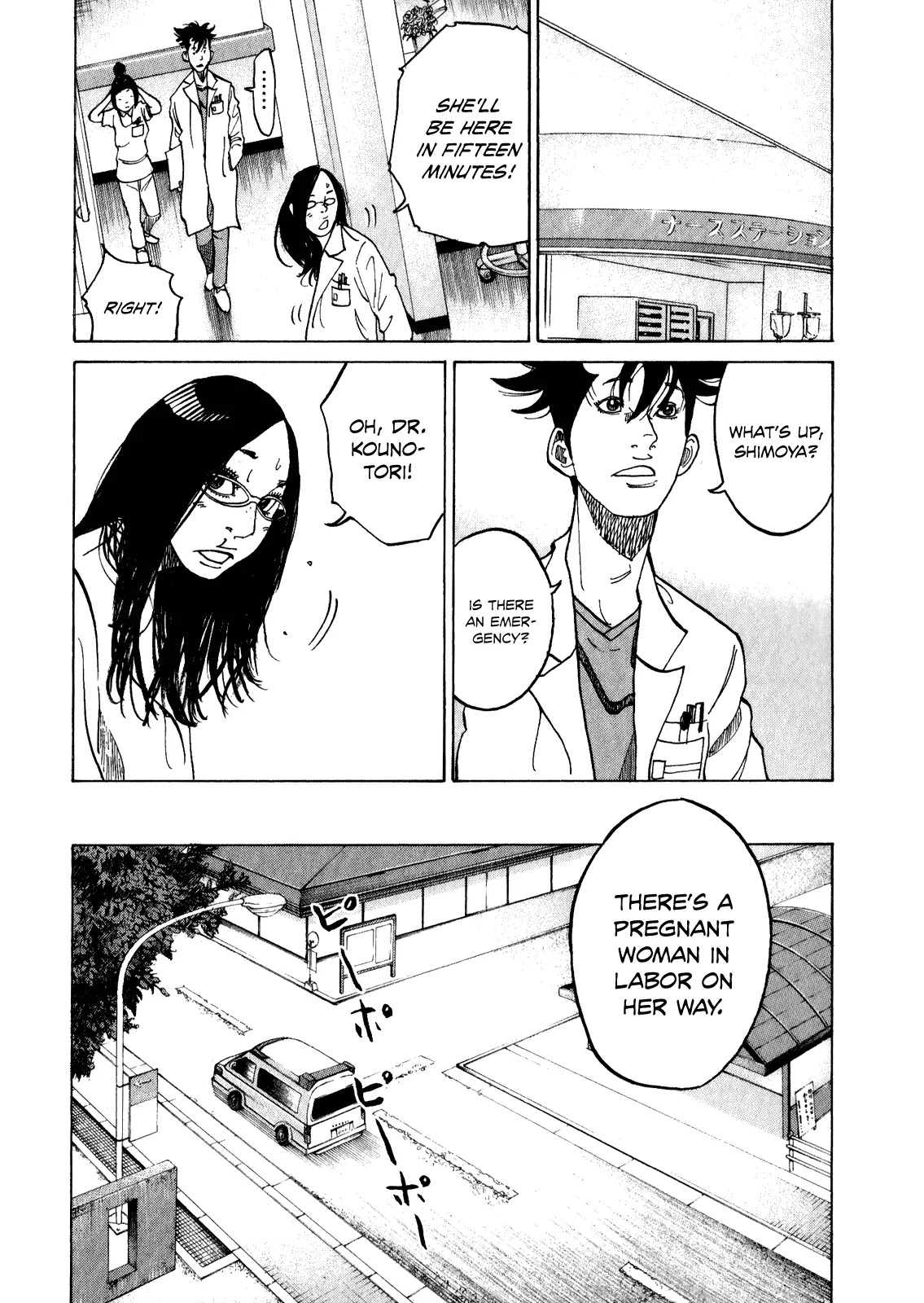 Kounodori Chapter 9.2-9-3 page 16 - Chapter 9.2-chapter 9.3: Vol.3 Track 9.2-9.3