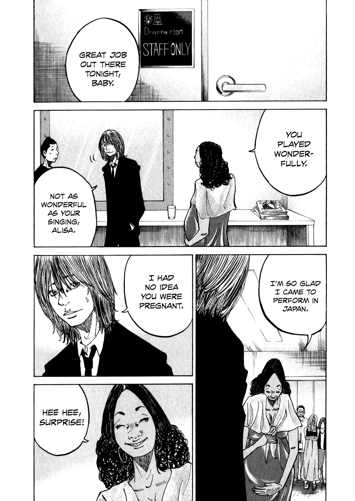 Kounodori Chapter 9.2-9-3 page 3 - Chapter 9.2-chapter 9.3: Vol.3 Track 9.2-9.3