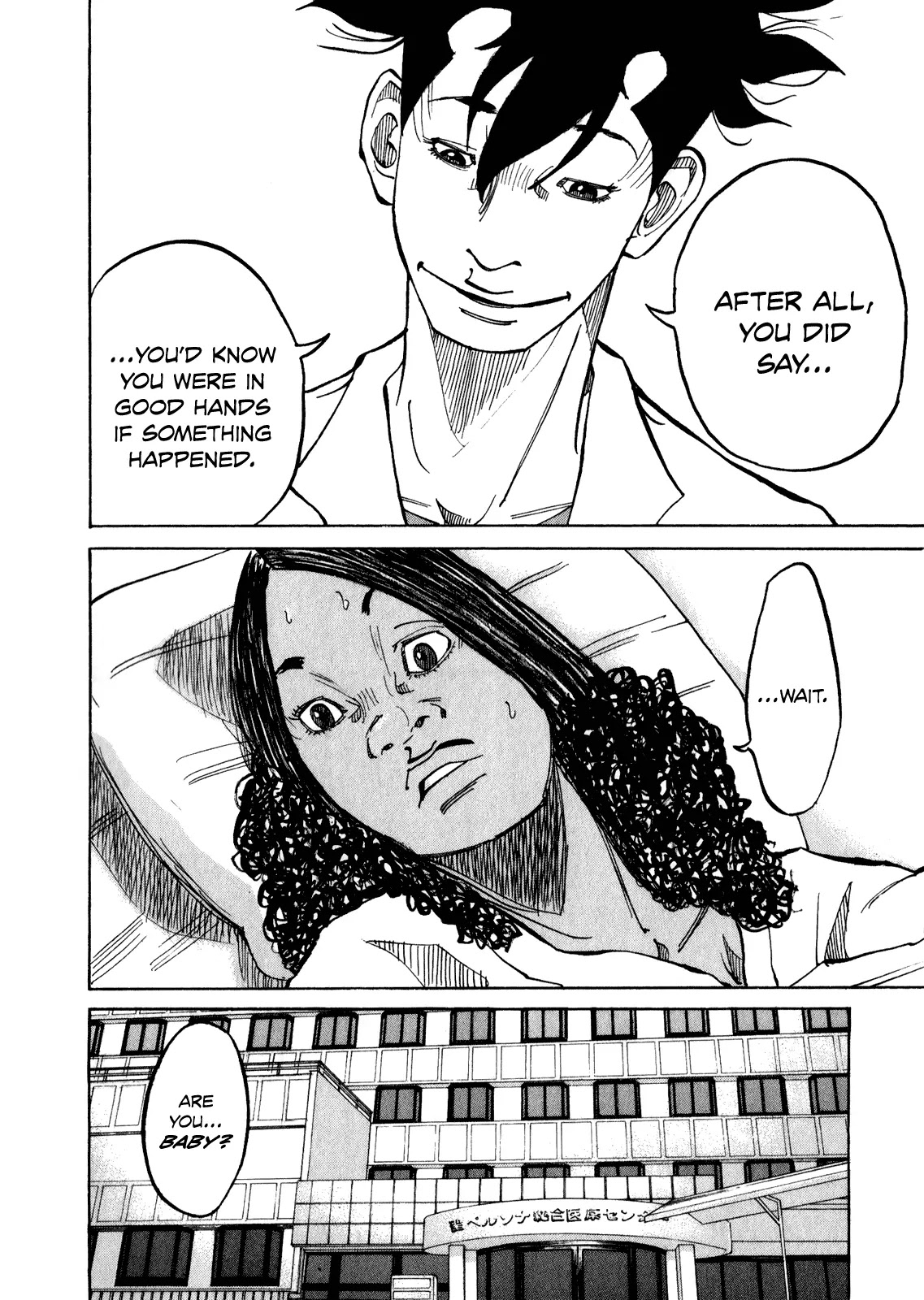 Kounodori Chapter 9.2-9-3 page 33 - Chapter 9.2-chapter 9.3: Vol.3 Track 9.2-9.3