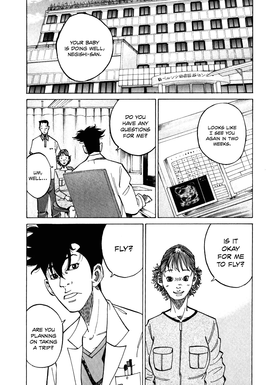 Kounodori Chapter 9.2-9-3 page 7 - Chapter 9.2-chapter 9.3: Vol.3 Track 9.2-9.3