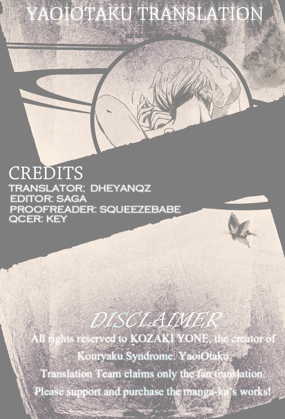 Kouryaku Syndrome Chapter 1 page 1 - Chapter 1 : Stage 1