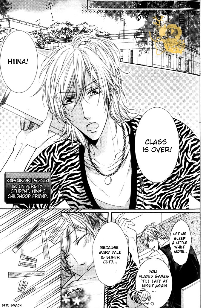 Kouryaku Syndrome Chapter 1 page 11 - Chapter 1 : Stage 1