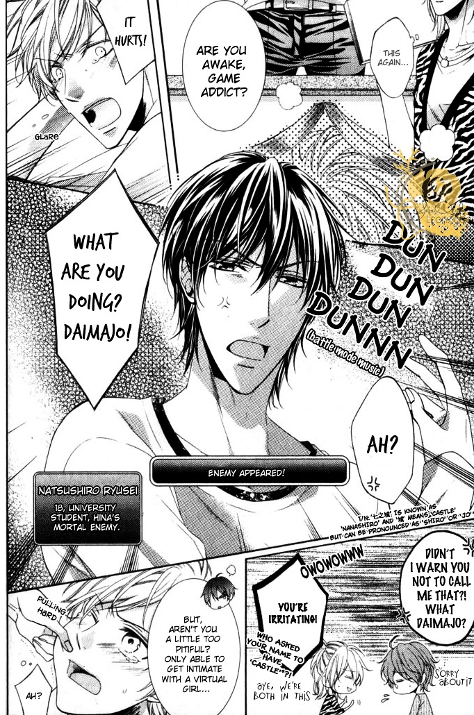 Kouryaku Syndrome Chapter 1 page 12 - Chapter 1 : Stage 1