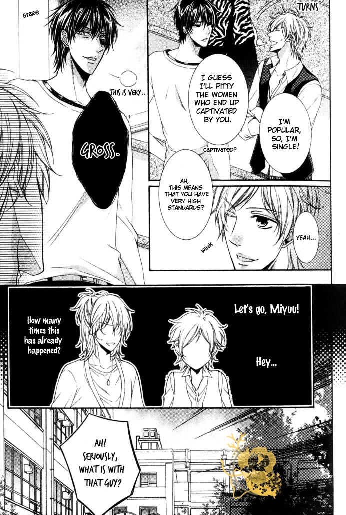 Kouryaku Syndrome Chapter 1 page 13 - Chapter 1 : Stage 1