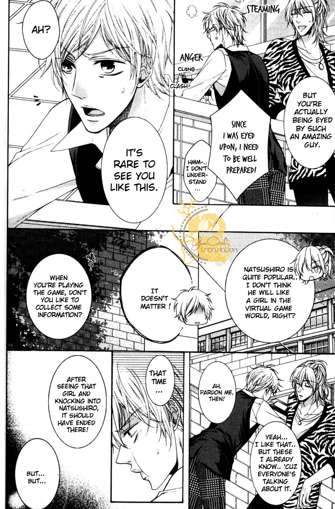 Kouryaku Syndrome Chapter 1 page 14 - Chapter 1 : Stage 1