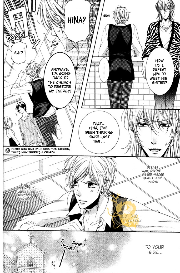 Kouryaku Syndrome Chapter 1 page 16 - Chapter 1 : Stage 1
