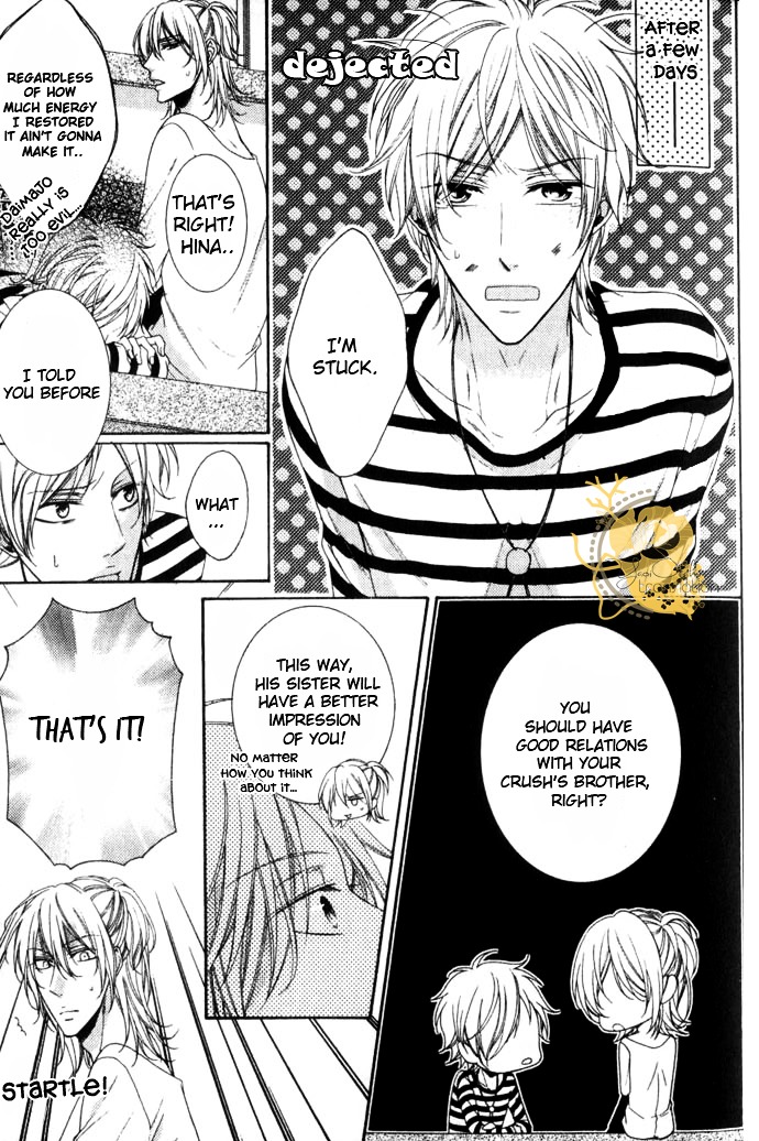 Kouryaku Syndrome Chapter 1 page 17 - Chapter 1 : Stage 1