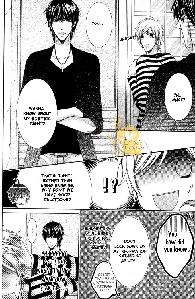Kouryaku Syndrome Chapter 1 page 20 - Chapter 1 : Stage 1
