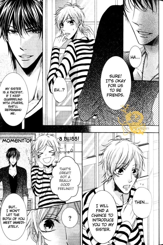 Kouryaku Syndrome Chapter 1 page 21 - Chapter 1 : Stage 1