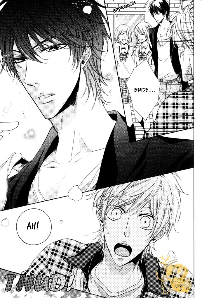 Kouryaku Syndrome Chapter 1 page 7 - Chapter 1 : Stage 1