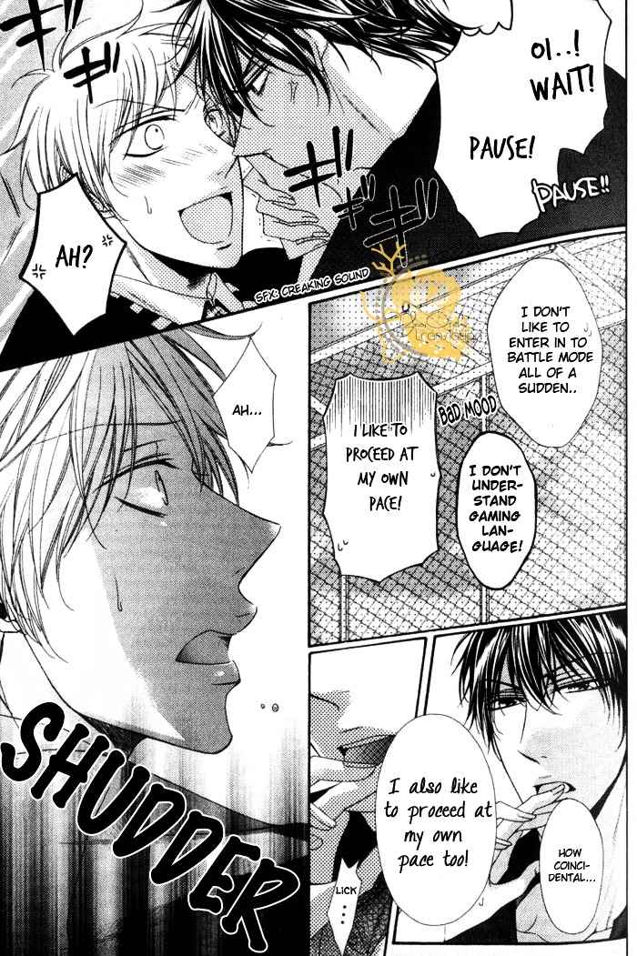 Kouryaku Syndrome Chapter 2 page 12 - Chapter 2 : Stage 2