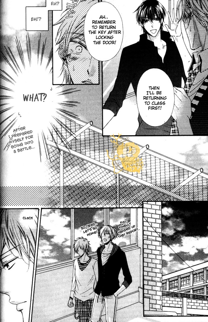 Kouryaku Syndrome Chapter 2 page 17 - Chapter 2 : Stage 2