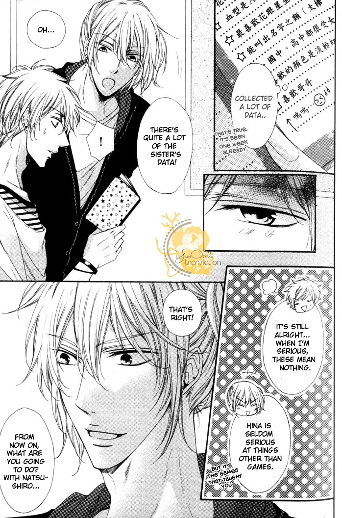 Kouryaku Syndrome Chapter 2 page 18 - Chapter 2 : Stage 2