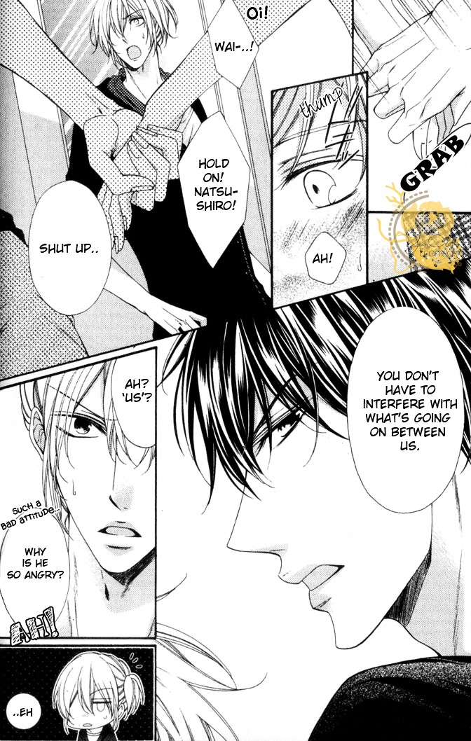 Kouryaku Syndrome Chapter 2 page 21 - Chapter 2 : Stage 2